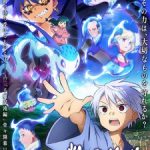 Sengoku Youko 2nd Season Episode 22