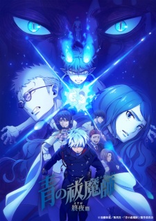 Blue Exorcist: The Blue Night Saga Episode 2